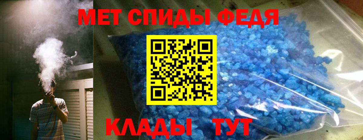 АМФЕТАМИН 98% Ревда