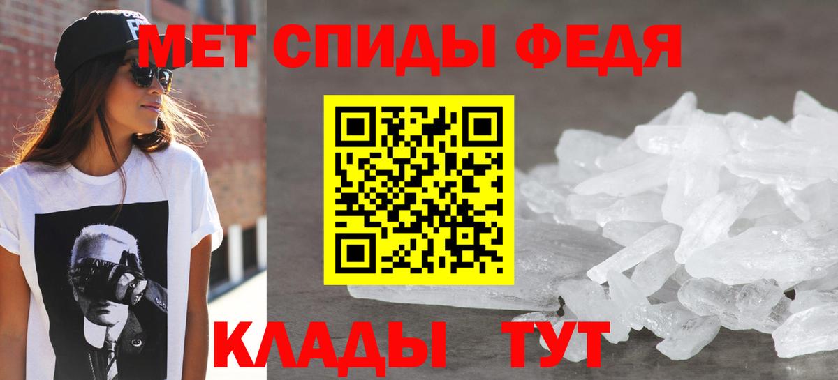 АМФ Розовый  АМФ  Ревда  Амфетамин  Вход с VPN 