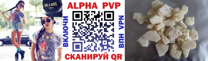 Alfa_PVP Соль  Ревда 