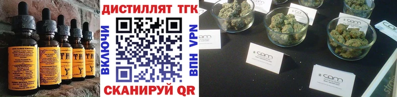Canna-Cookies марихуана  Ревда 