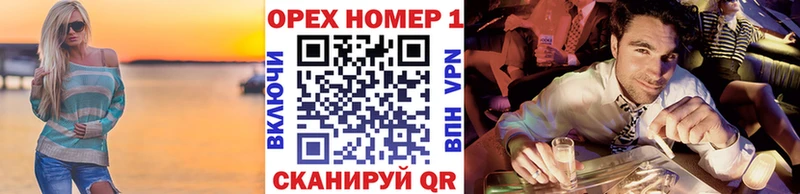 Cocaine Fish Scale  гидра зеркало  Ревда  где продают  