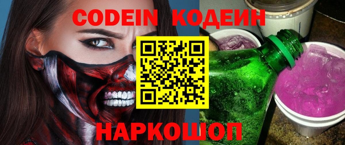 Псилоцибиновые грибы Ревда