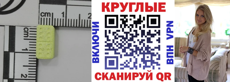 сайты даркнета как зайти  Ревда  Экстази TESLA 