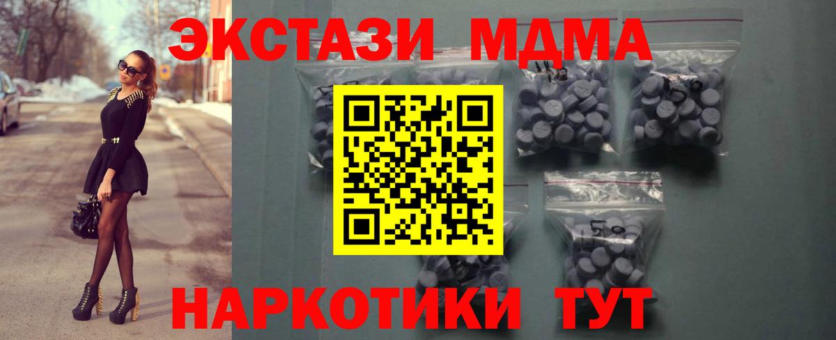 Ecstasy диски  Ecstasy  Ревда  это состав  Вход с VPN 