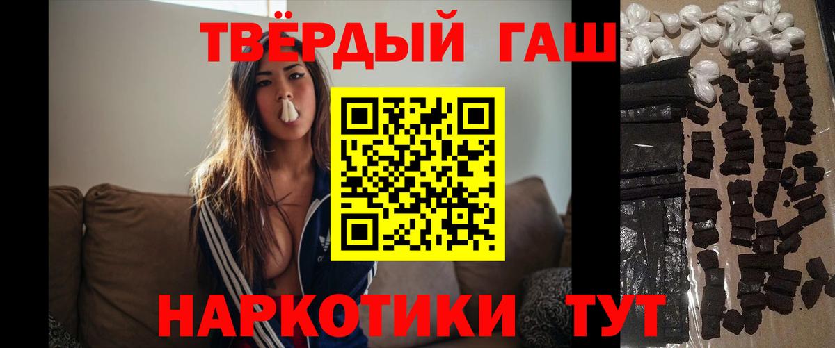 Ревда  A PVP СК   Лсд 25  КОКАИН  КОКАИН  Канабис  Меф   Меф кристаллы  Гашиш  ГАШИШ  Героин 