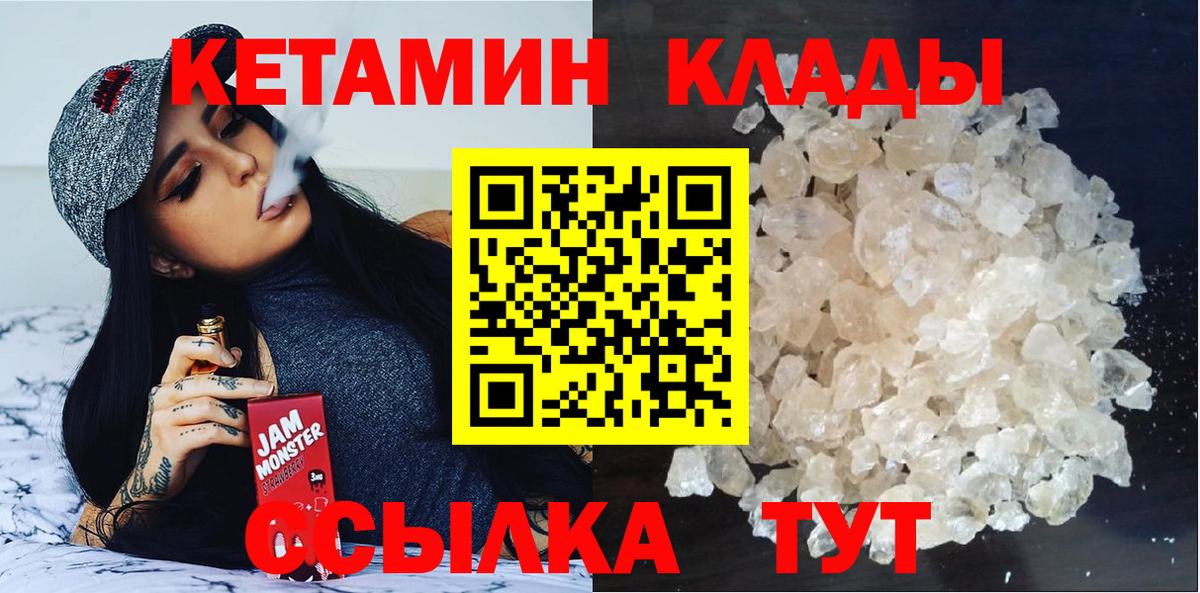 ГАШИШ  Ревда  MDMA  МЕФ  Меф  Метадон  Вход с VPN  Конопля  КОКАИН 