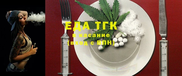 кокаин премиум Лихославль