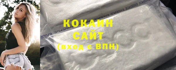 COCAINE Ладушкин