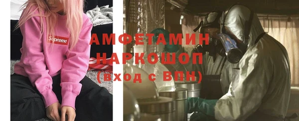 кокаин премиум Лихославль