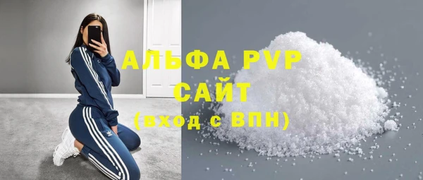 кокаин премиум Лихославль
