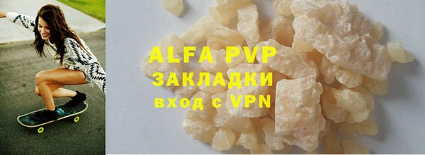 а пвп мука Липки