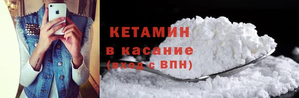кокаин премиум Лихославль