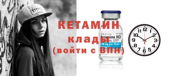 COCAINE Ладушкин