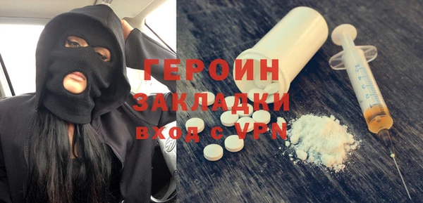 винт Лабытнанги