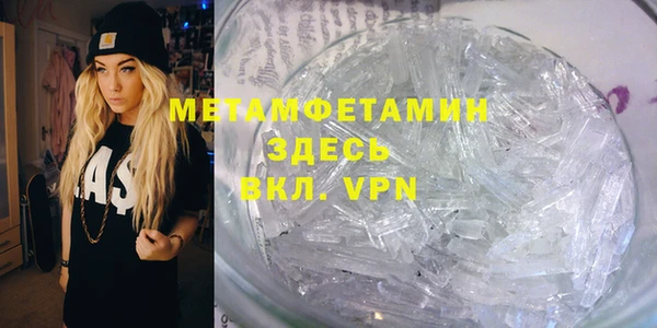 винт Лабытнанги