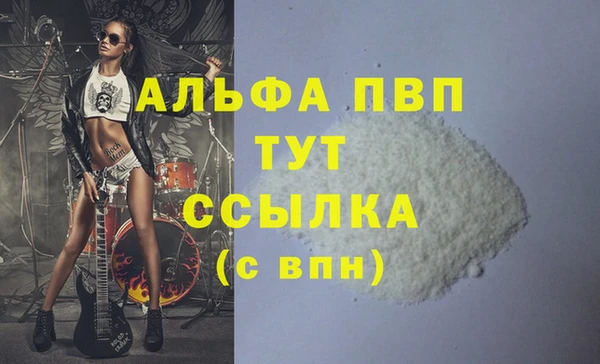 COCAINE Ладушкин