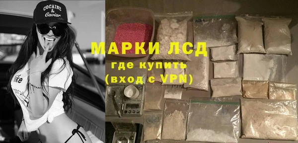 кокаин премиум Лихославль