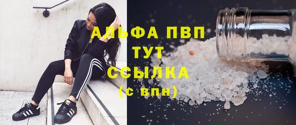 COCAINE Ладушкин