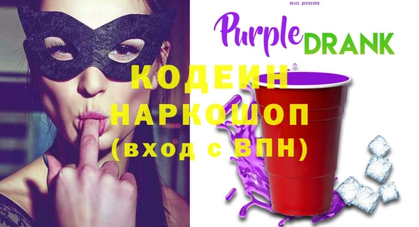 кокаин премиум Лихославль