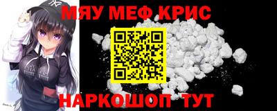 прущие крисы Берёзовский