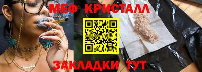 бошки Бийск