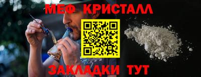 MDMA Premium VHQ Гатчина