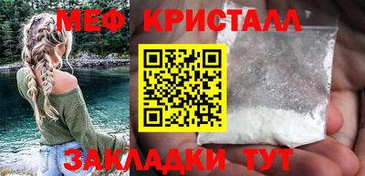 бошки Бийск