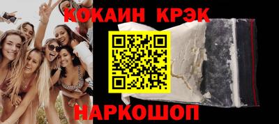 марихуана Беслан