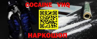 COCAINE Гай