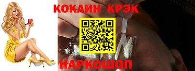 COCAINE Гай