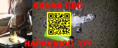 марихуана Беслан