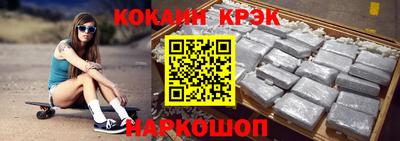 бошки Бийск