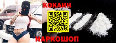 COCAINE Гай