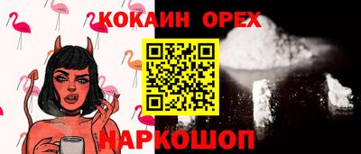 COCAINE Гай