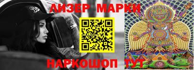 бошки Бийск