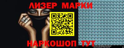 марихуана Беслан