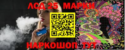 бошки Бийск