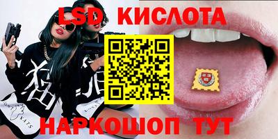 марихуана Беслан