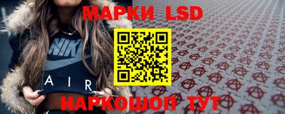 марихуана Беслан