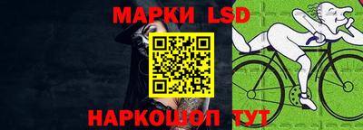 марихуана Беслан