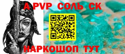 марихуана Беслан