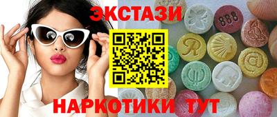 MDMA Premium VHQ Гатчина