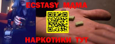 MDMA Premium VHQ Гатчина