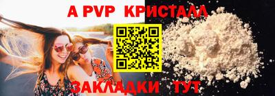 MDMA Premium VHQ Гатчина