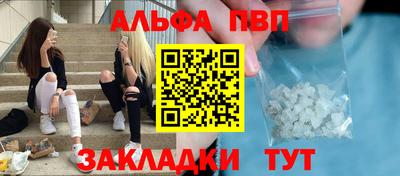 марихуана Беслан