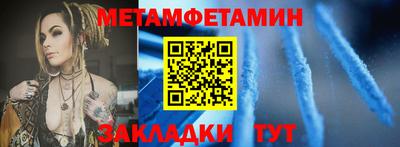 марихуана Беслан