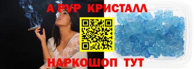 прущие крисы Берёзовский