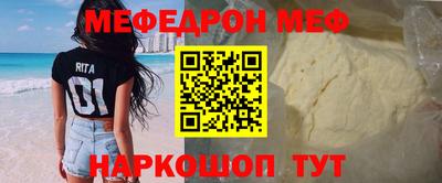 бошки Бийск