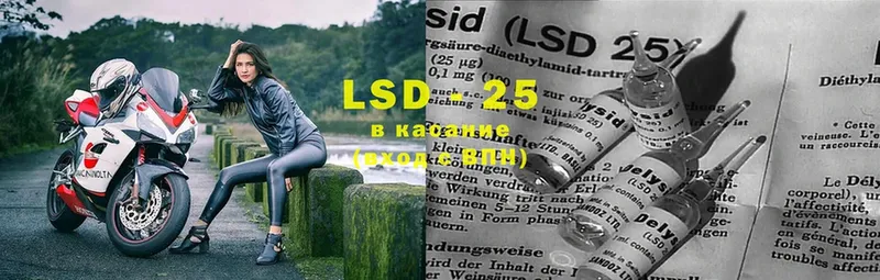 LSD-25 экстази ecstasy  Ревда 