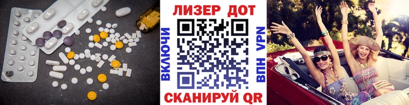 LSD-25 экстази кислота  Ревда 